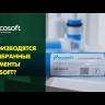 Мембранный элемент Ecosoft 50 GPD