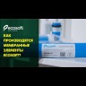 Мембранный элемент Ecosoft 75 GPD