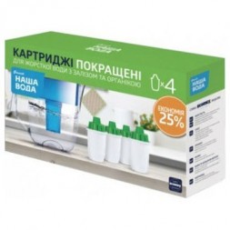 Комплект улучшенных картриджей 3+1 НАША ВОДА для фильтров-кувшинов
