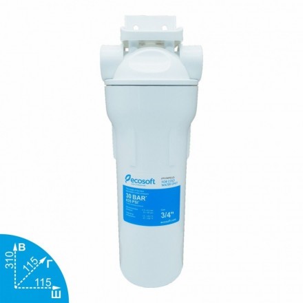 Фильтр непрозрачный для холодной воды Ecosoft 3/4 &quot;