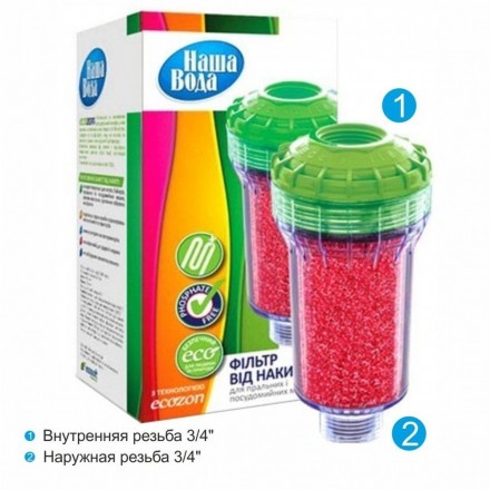 Фильтр от накипи Ecosoft SCALEX (Ecozon)-100 для стиральных машин